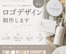 美容・サロン系にぴったりなロゴを制作します SNSアイコンや名刺などにも使えるロゴデザインを制作します イメージ1