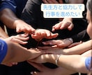 ５往復チャット✨元教員が、現役の先生を元気にします 先生特有のお悩みや心配事、モヤモヤを話して楽になろう✨ イメージ5