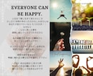 幸せになるための１つ目の☘️技☘️をお伝えします 幸福はあなたの中に☘️気が付けば意外と簡単？幸せになりたい！ イメージ8