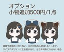 SNSアイコン用 韓国風女の子のアイコン描きます 韓国風の女の子アイコン作成。一部パーツ選択で早めの納期対応 イメージ8
