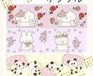 かわいいイラストでグッズのデザインをつくります 女性向け♡ほんわか・かわいいイラストでデザインを制作します＊ イメージ2