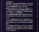 二人の恋を深く読み解く恋愛深層鑑定をお届けします 相性・現在・未来まで、二人の恋を総合的に読み解きます イメージ8
