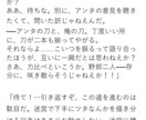 依頼者様に合ったボイスドラマ用台本を作成致します ご要望に沿ったボイスドラマ用台本をオーダーメイド致します。 イメージ3