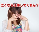 お前オカシイやろ！！先生や先輩の愚痴を聞きます 先生や先輩、後輩、病棟のオカシイこと、愚痴ってください！！ イメージ5