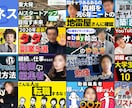 高品質なブログ・YouTubeサムネイル作ります 高品質・低価格・最短2日・当日お渡しできます！ イメージ2