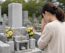 静岡県内｜お墓参りと清掃を代行｜丁寧に対応します ご家族の気持ちを預かるつもりで対応します イメージ2