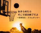 あなたにピッタリの名言・格言を5つお届けします 【即日対応】画像で納品いたします。※個人情報一切不要※ イメージ4