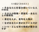 あなたを好きな人。密かに想う相手の本音を視ます 気づいていないだけで、意外な相手があなたを想ってるかも。 イメージ2