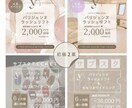 特別価格★1枚3000円！各種画像制作します 【即日対応可能】ALLサイズOK!デザインお任せください イメージ2