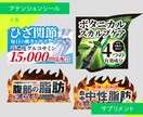 魅力的な見た目で伝わるラベル・シールを作ります 商品ラベル・パッケージの表面・ステッカー・シール・など イメージ9