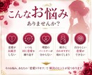 算命学で一生使える恋愛トリセツ鑑定書を作ります 【最低7000文字】恋愛傾向から愛され方まで丁寧に解説します イメージ2