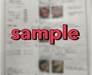 牛スジ、ホルモン煮込みの下処理～レシピお教えします 簡単、本格的！お店の味をご家庭でも！ イメージ2
