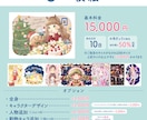 商用利用OK!かわいいイラストお描きします アイコン・一枚絵などの4つのプランからお選びいただけます イメージ4
