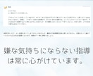 1ヶ月間心理系研究計画書を添削します “これでいいのかな？”から、“これで行ける”へ イメージ3