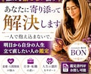 誰にも話せない悩みあなたに寄り添って解決します 一人で抱え込まないで。明日から自分の人生立て直したい人の鑑定 イメージ1