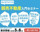 バナー作成・ヘッダー作成をいたします 集客性のあるデザインの提供いたします。 イメージ4