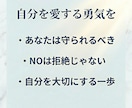 振り回される理由と本当の原因を視ます なぜ断れないのか、振り回される原因を具体的に読み解きます イメージ10