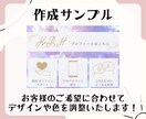 リッチメニュー作成いたします リッチメニュー¥3000で作成いたします！ イメージ6