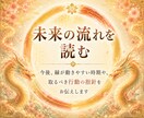 既婚者 連絡が来ない｜あの人の本音と縁を霊視します 誰にも言えないお二人の縁、途絶えた連絡の流れを読み解きます イメージ9