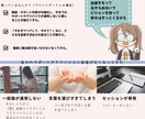恋愛再構築プログラムをお授けします 両想いプロセスと二人三脚目標達成ノート術 イメージ7