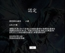 麻雀牌譜検討サービス。あなたの雀力向上させます 最善の一打…導き出してみませんか？ イメージ1