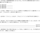中学生・高校生の定期テスト予想問題を作成します 京大卒家庭教師が作成！次のテストで20点アップしたい方へ！ イメージ2