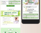 伝わるLP（ランディングページ）制作を承ります 印象に残るオリジナルLPでお客様にアピール！ イメージ2
