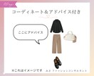 GU &UNIQLOで3日分コーディネートします 元GU店員がGU &UNIQLOの厳選アイテムを教えます！ イメージ4