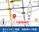 見やすい！簡易マップ作成します AI納品無料！名刺・チラシ・SNSにご利用可能 イメージ5