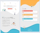 洗練されたWebサイトデザインを作成します ご要望や目的を丁寧にくみ取り魅力が伝わるデザインに仕上げます イメージ11