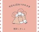 シンママ・シンパパさん何でもお話聞きます シンママ13年目の私が全力で寄り添います！！ イメージ1