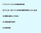 企業向けに動画を撮る前に絶対にすることを教えます 何もわからないまま撮影を始めようとしてませんか？ イメージ10