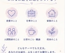 あなたのお話をゆっくりお聴きします 話すことで、少し心が軽くなる時間を イメージ4