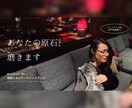 肉体エネルギーを浄化&活性化して心身を調和します 7つのエネルギーUPから現実に働きかけられるあなたへ！ イメージ2