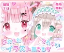 商用可◆ふわふわ・キラキラ・可愛いイラスト描きます 最短約2日で納品可能！繊細で可愛いをお届けします！ イメージ1