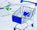 Amazonアソシエイト用URL大量提供します アフィリエイト収益を短期で安定させるために！ イメージ1