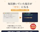 業務手順をClaude Codeスキル化します 毎回書いていた指示がゼロに。専用SKILL.mdを納品 イメージ2
