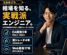 MT4/MT5のEA・インジケーター開発します 開発歴5年。相場を知るプロが「勝てる」ロジックを形に イメージ7