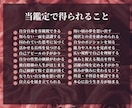 四柱推命で生まれ持つ◤あなたの強み◢掘り起こします 【当たり前すぎて気づいていない】あなたのリソースは金脈になる イメージ8