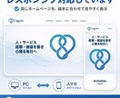選ばれるホームページ作ります 実績作りのため今回だけこの値段で行います。 イメージ2