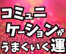 コミュニケーションが整う掃除場所5選を占います 【生年月日だけ】コミュニケーションがスムーズな自分に変わる！ イメージ1