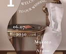 結婚証明書お作りします 結婚証明書　結婚誓約書お作りします イメージ2
