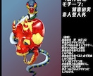 人外デザインが強みです！キャラクターデザインします デビュー価格3名様まで基本料金5000円オフ！ イメージ5