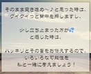 忖度なしで、今のあなたに必要な視点と本音を届けます ハッキリ言って欲しい！グイっと背中を押してほしい人向け♪ イメージ9