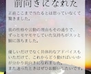 24時間以内鑑定｜あなたの“縁”を強力透視します その出会い、“偶然”ではないかもしれません。 イメージ6