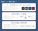 あなただけの名刺・ショップカードを制作いたします 起業・開業等でオリジナル名刺が必要な方へ。お安く制作します。 イメージ9