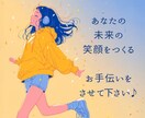人生を根本から軽やかにする考え方や情報を教えます 不安・迷い・モヤモヤ・焦りを楽観的になれる情報で癒します イメージ10