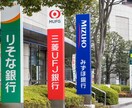現役銀行員が、契約を取れるようになる方法教えます これを知ればノルマ、数字に終われることがなくなるでしょう。 イメージ1
