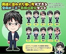 良い感じのデフォルメキャラクター制作します SNSアイコンやグッズなど商用利用OK♪ イメージ5