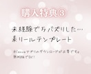 未経験OK！Instagram運用の教科書送ります とあるリールで万バズリ★アルゴリズム攻略×アカウント育成術 イメージ4